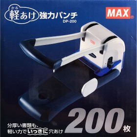 Max DP-200 強力省力打孔機 (Heavy-duty Punch)